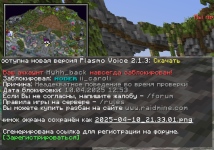 nek_ban.png