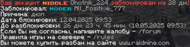 Снимок экрана 2025-04-13 131015.png