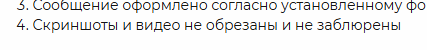 изображение_2025-04-15_220048037.png