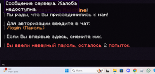 Снимок экрана 2025-04-18 001023.png