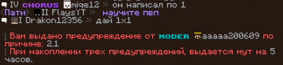Снимок экрана 2025-04-22 200131.png
