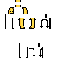 kakai
