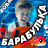 FusbuyxD